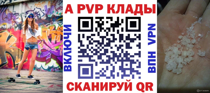 Конопля Алексеевка