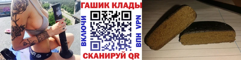 Как найти наркотики Алексеевка СК Меф ГАШ Кокаин