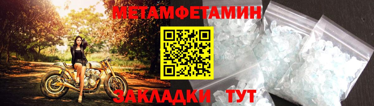 АМФ Розовый Алексеевка