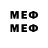 Метамфетамин Декстрометамфетамин 99.9% Netzahualcoyotl2008