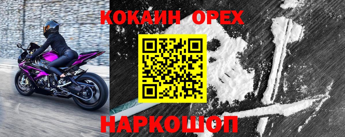 COCAIN Эквадор Алексеевка