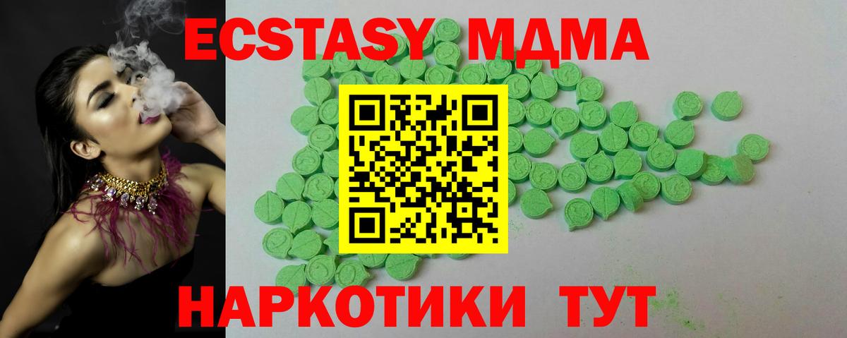 ЭКСТАЗИ VHQ Алексеевка