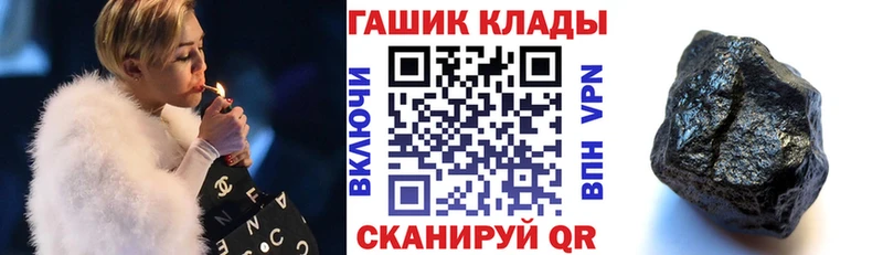 ГАШ Изолятор  kraken как войти  Алексеевка 