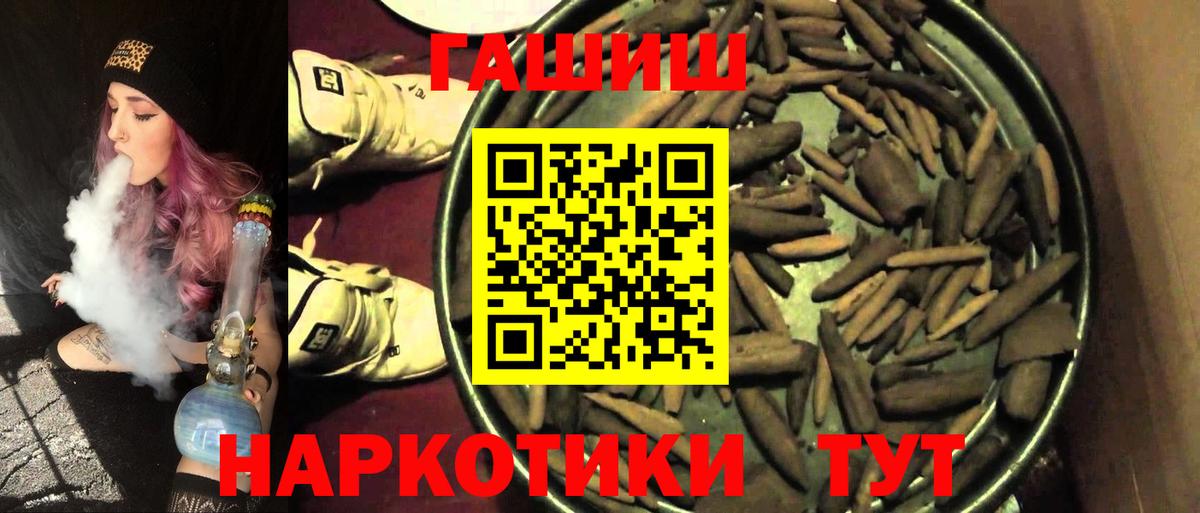 Гашиш ice o lator Алексеевка