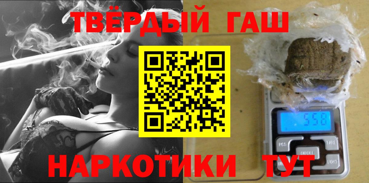 Алексеевка  НБОМе  Марихуана  КОКАИН  МЕФ   Купить  ГАШ  APVP СОЛЬ   Кетамин 