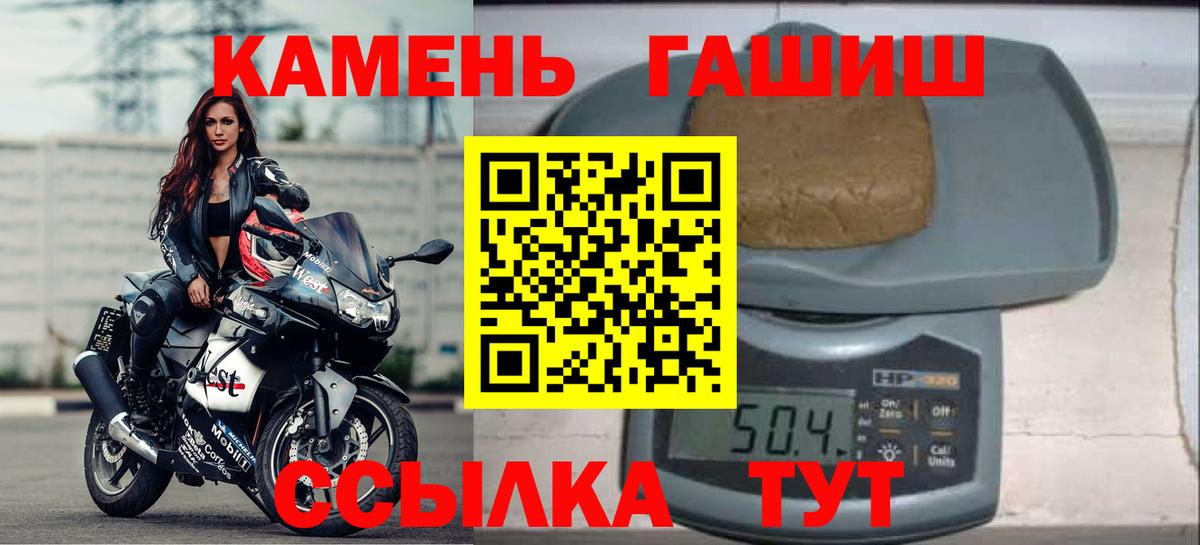 ГАШИШ индика сатива Алексеевка