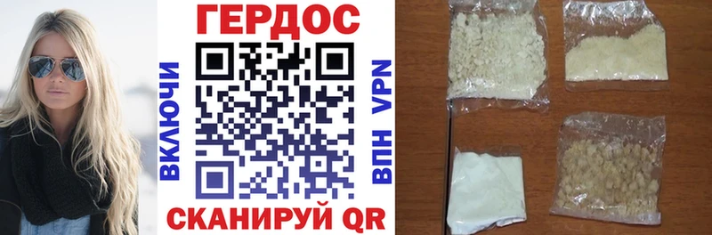 мега маркетплейс  даркнет сайт  Алексеевка  ГЕРОИН Heroin 