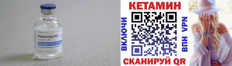 КЕТАМИН ketamine  ссылка на мегу ссылка  Алексеевка  где продают наркотики 