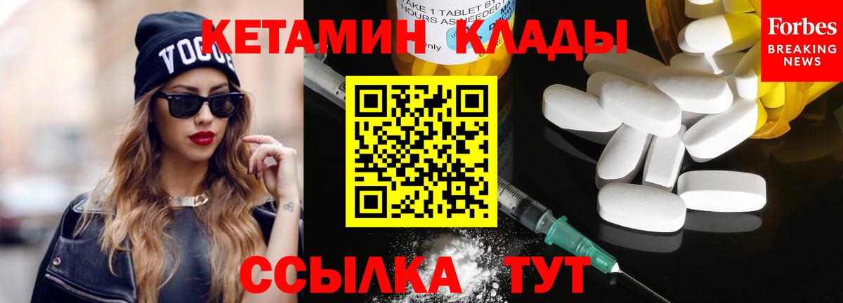 КЕТАМИН VHQ  Кетамин ketamine  Алексеевка 