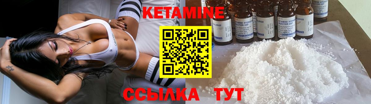 Алексеевка  КЕТАМИН VHQ  Вход с VPN  КЕТАМИН ketamine 