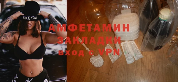 трава Приозерск