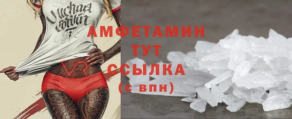 стаф Протвино