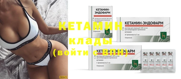 COCAINE Пролетарск