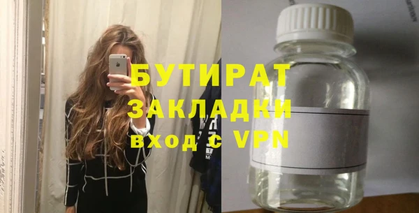 стаф Протвино