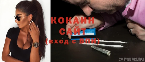 COCAINE Алзамай