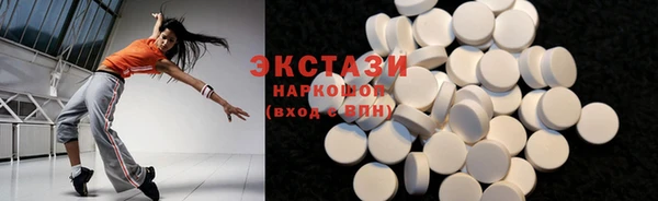 COCAINE Пролетарск