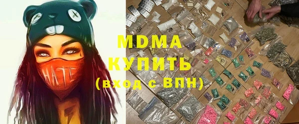 MDMA Алексеевка