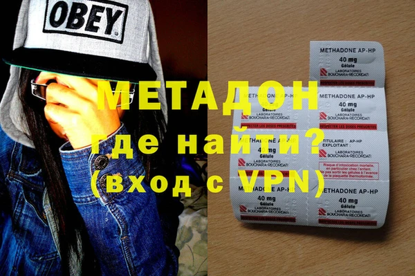 MDMA Алексеевка