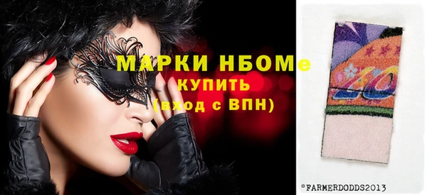 MDMA Алексеевка