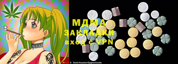 прущая мука Армянск