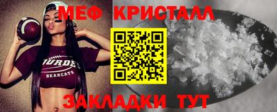 крисы Абакан