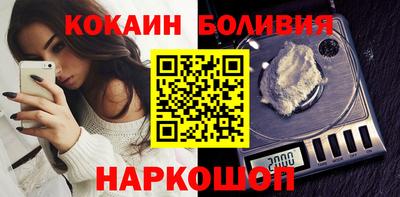 крисы Абакан