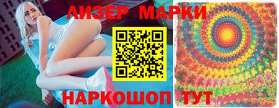 таблы Абинск