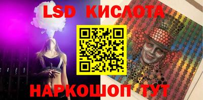 таблы Абинск