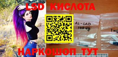 таблы Абинск