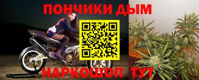 таблы Абинск