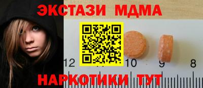 крисы Абакан
