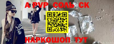 крисы Абакан