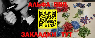 крисы Абакан