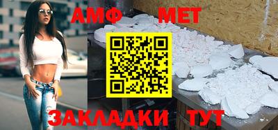 крисы Абакан