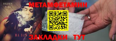 крисы Абакан
