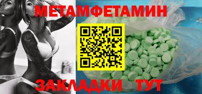 MDMA Premium VHQ Азнакаево