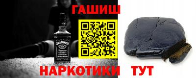 таблы Абинск