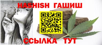 крисы Абакан