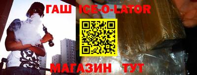 таблы Абинск