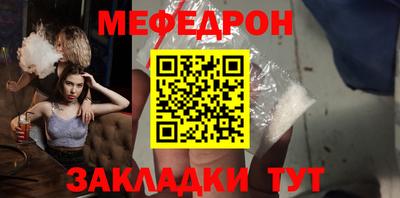 крисы Абакан