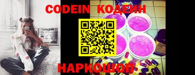 крисы Абакан