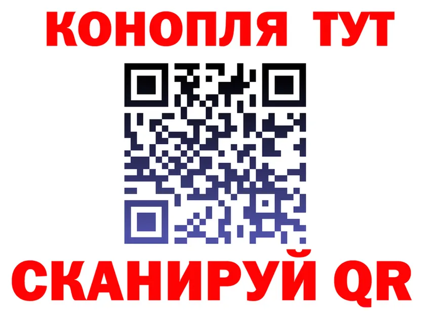 Canna-Cookies конопля ТОР нарко площадка OMG Алексеевка