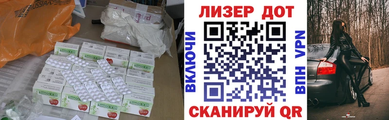 ЛСД экстази кислота Алексеевка