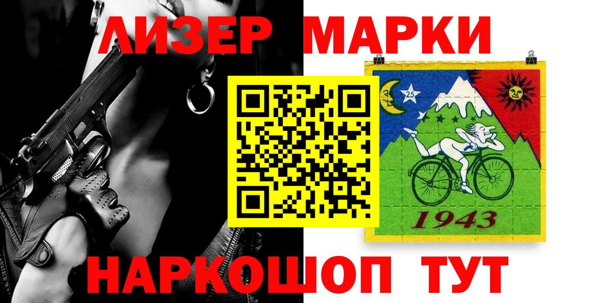 LSD-25 экстази ecstasy  MEGA рабочий сайт  Алексеевка  LSD-25 экстази кислота  LSD-25 экстази 