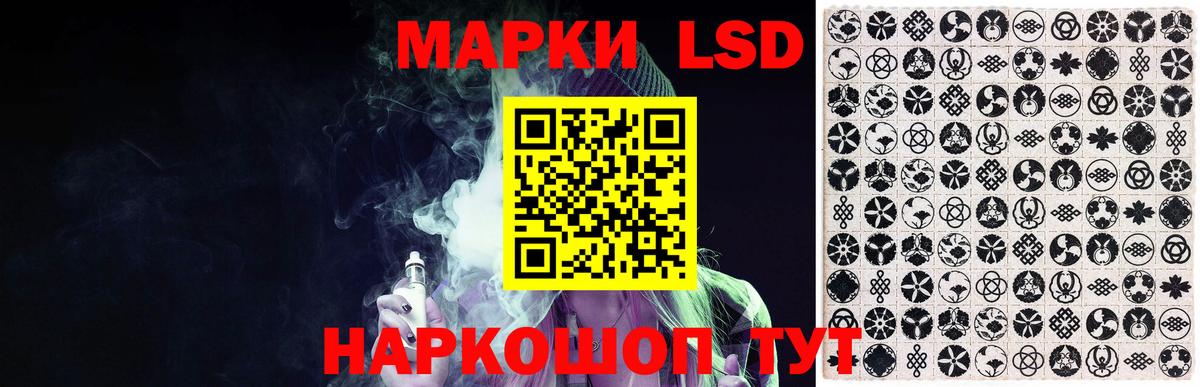 LSD-25 экстази ecstasy Алексеевка