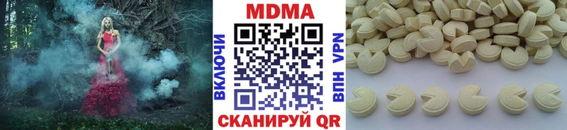 МДМА Molly  Алексеевка 