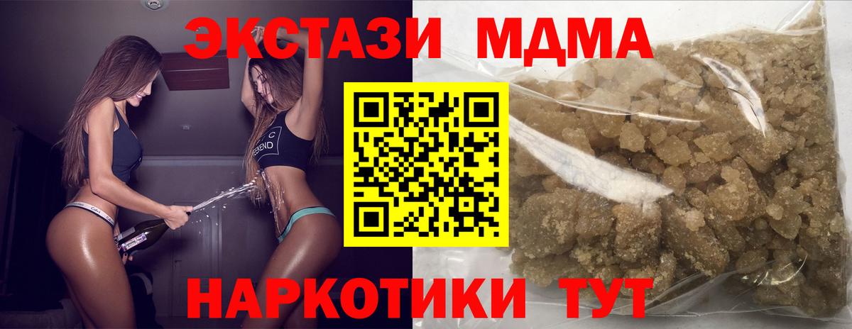 Алексеевка  Канабис  Кокаин  Меф МЯУ МЯУ кристаллы  Вейп ТГК  Героин  МАРИХУАНА  Вход с VPN  ГАШИШ  ГАШ 