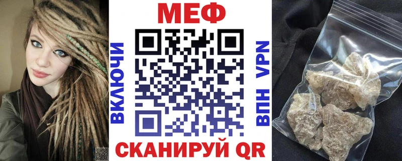 Меф мяу мяу  ОМГ ОМГ рабочий сайт  darknet наркотические препараты  Алексеевка 