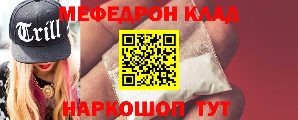 МЕФ мука Алексеевка